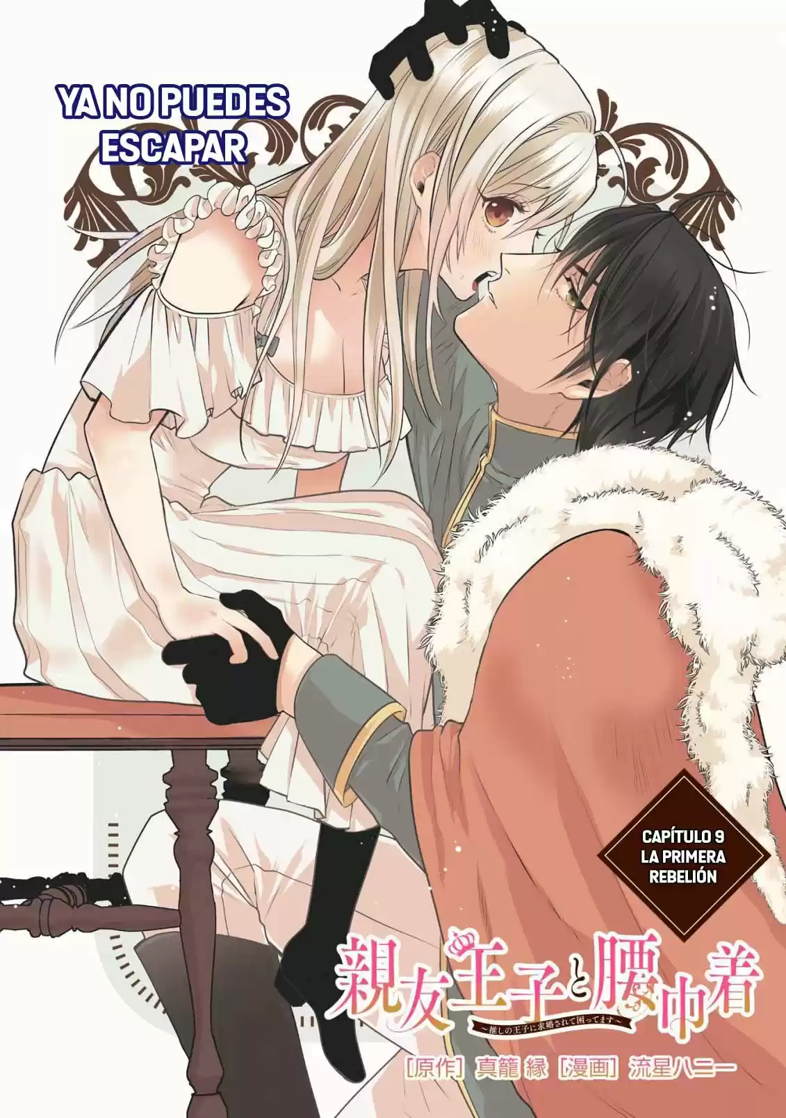 Shinyuu Ouji To Koshiginchaku - Capítulo 9 - Página 3 - LectorTMOo