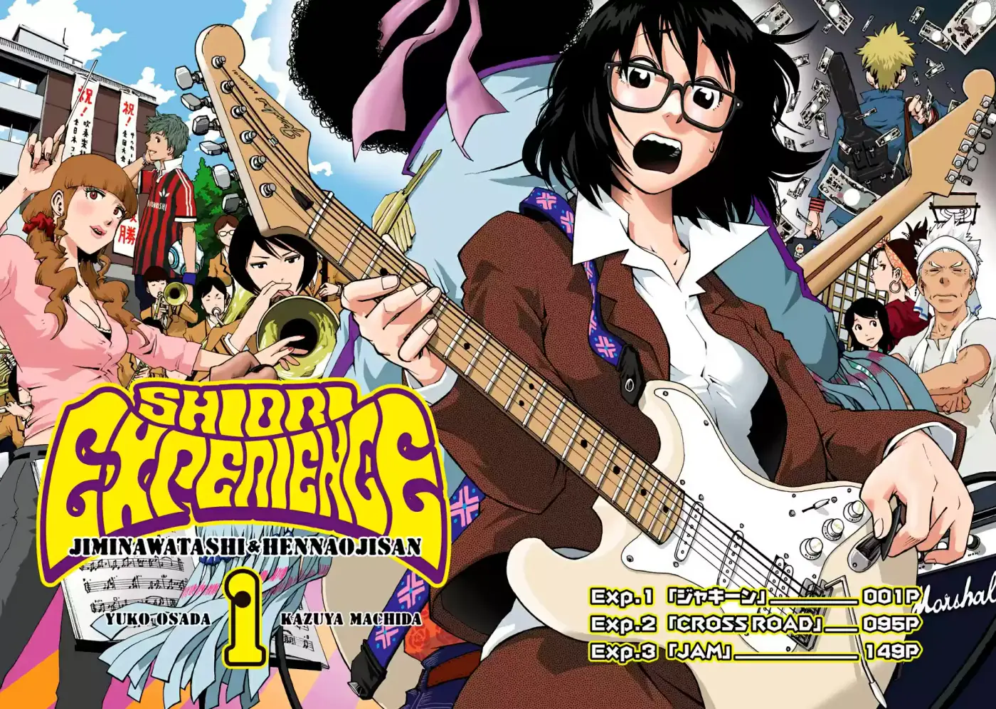 Shiori Experience: Jimi Na Watashi To Hen Na Oji-san - Capítulo 1 - Página 4 - LectorTMOo