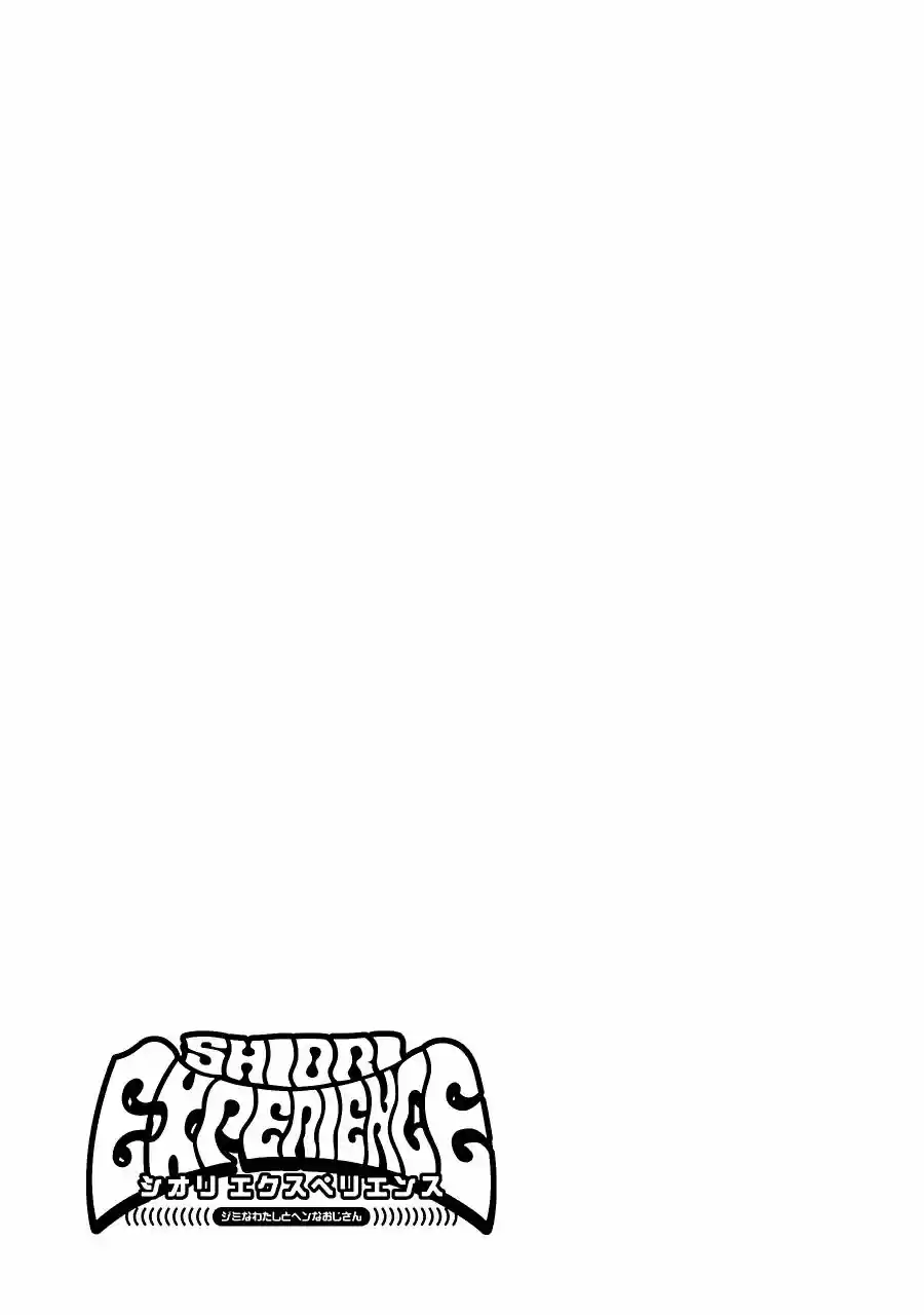 Shiori Experience: Jimi Na Watashi To Hen Na Oji-san - Capítulo 18 - Página 42 - LectorTMOo