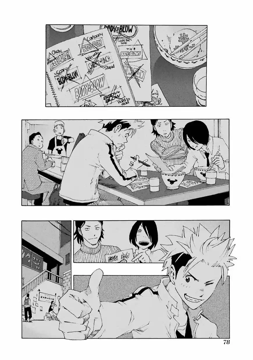 Shiori Experience: Jimi Na Watashi To Hen Na Oji-san - Capítulo 25 - Página 23 - LectorTMOo