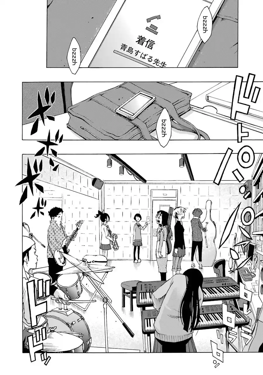 Shiori Experience: Jimi Na Watashi To Hen Na Oji-san - Capítulo 37 - Página 22 - LectorTMOo