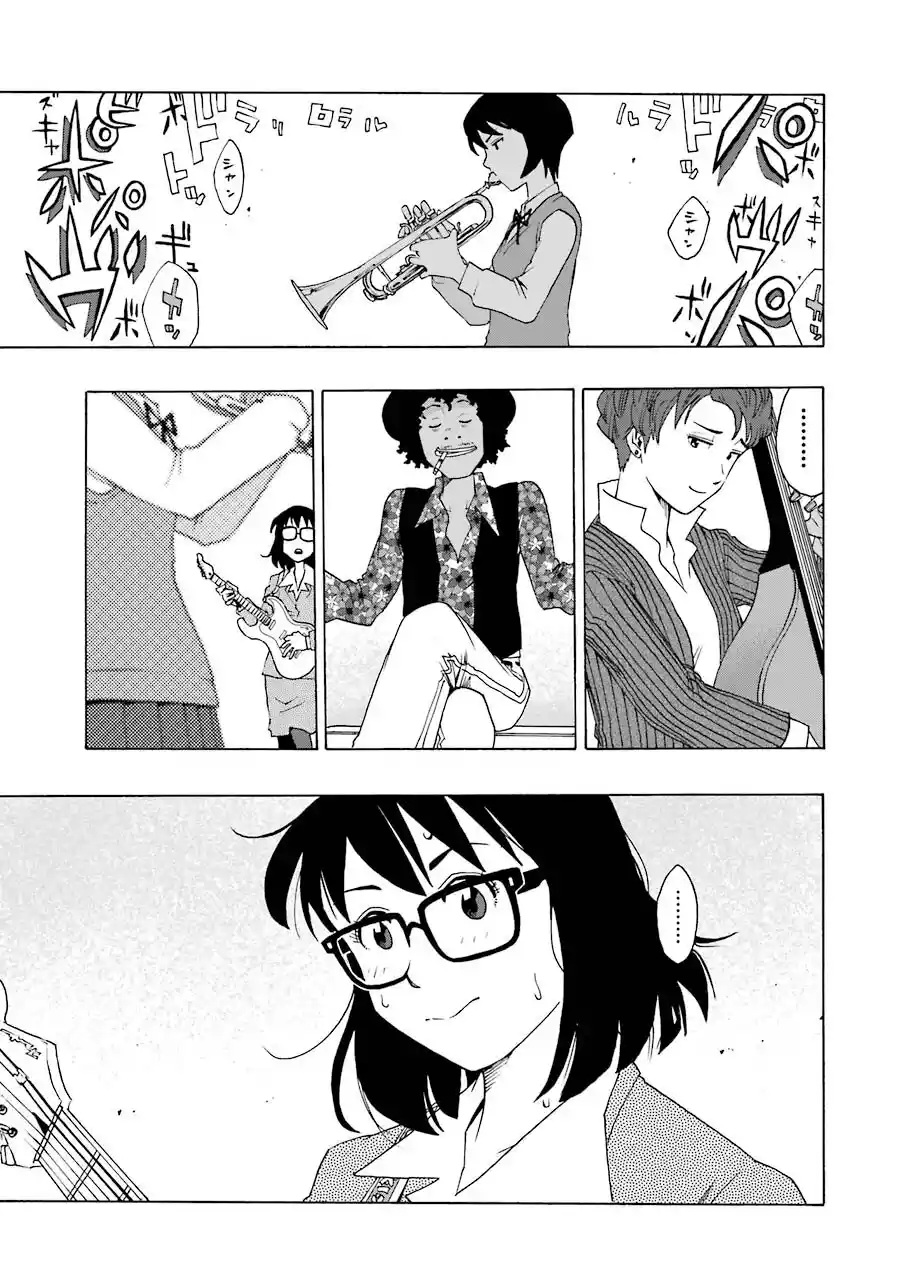 Shiori Experience: Jimi Na Watashi To Hen Na Oji-san - Capítulo 37 - Página 36 - LectorTMOo