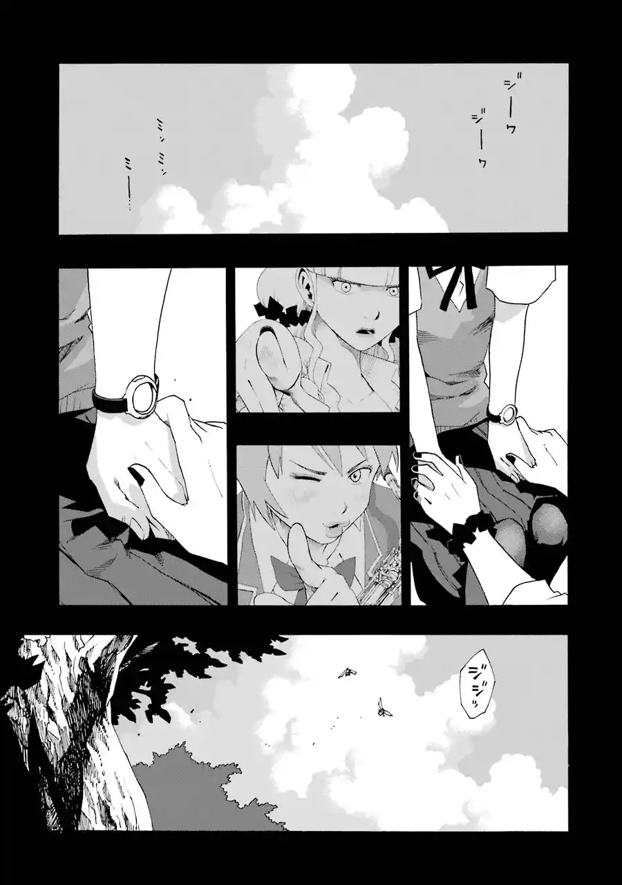 Shiori Experience: Jimi Na Watashi To Hen Na Oji-san - Capítulo 40 - Página 38 - LectorTMOo