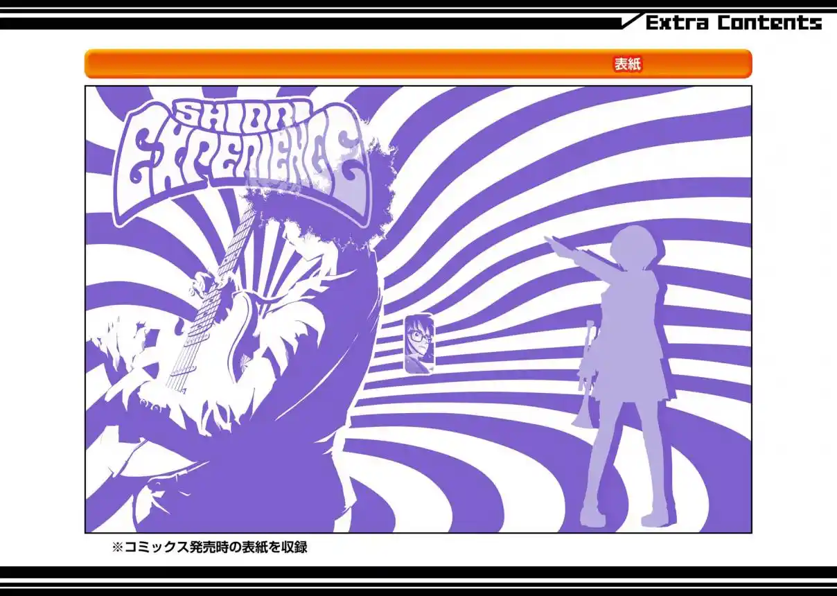 Shiori Experience: Jimi Na Watashi To Hen Na Oji-san - Capítulo 40 - Página 55 - LectorTMOo