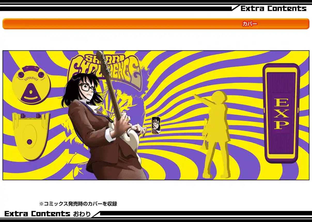 Shiori Experience: Jimi Na Watashi To Hen Na Oji-san - Capítulo 40 - Página 56 - LectorTMOo