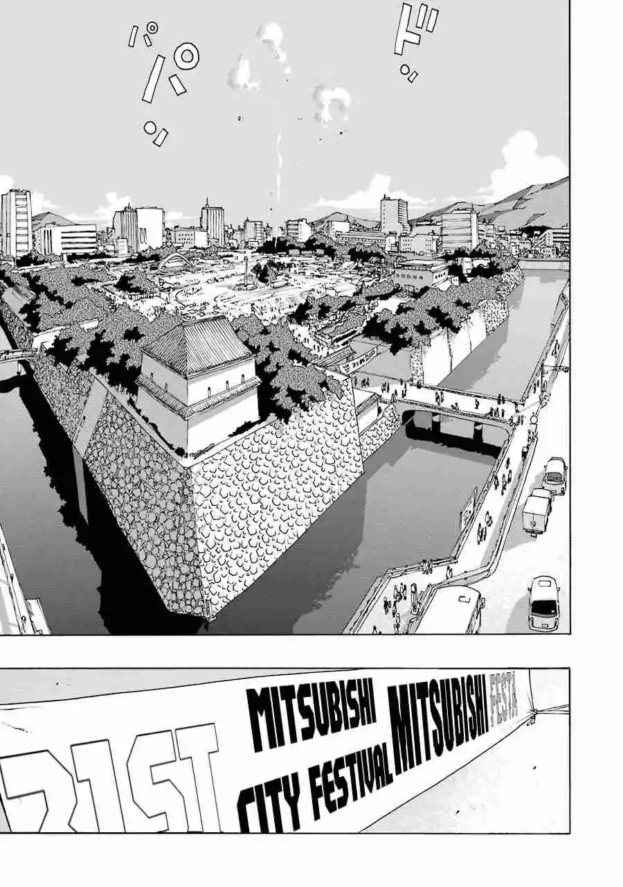 Shiori Experience: Jimi Na Watashi To Hen Na Oji-san - Capítulo 45 - Página 4 - LectorTMOo