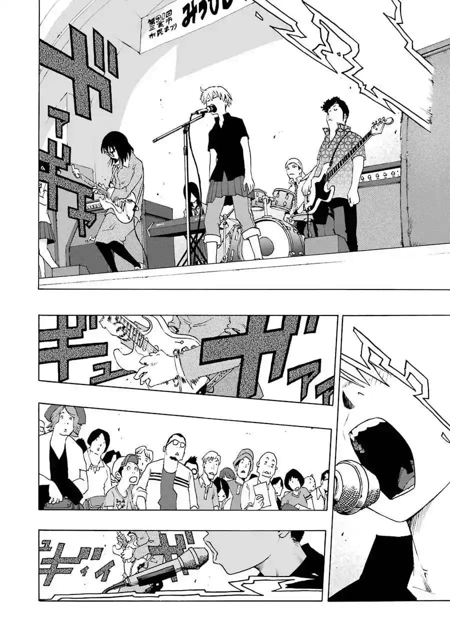 Shiori Experience: Jimi Na Watashi To Hen Na Oji-san - Capítulo 46 - Página 3 - LectorTMOo