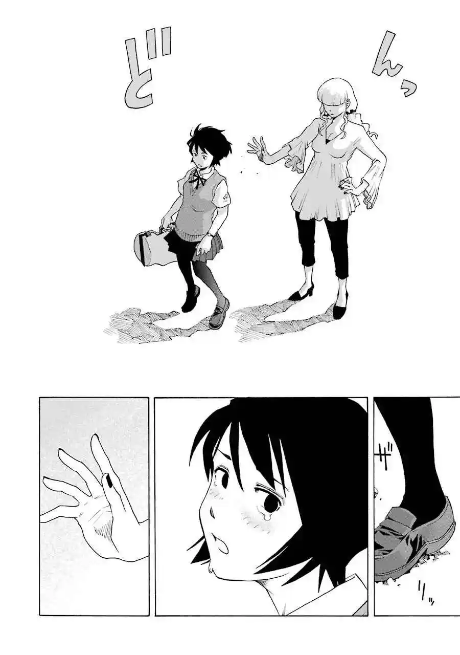 Shiori Experience: Jimi Na Watashi To Hen Na Oji-san - Capítulo 46 - Página 19 - LectorTMOo