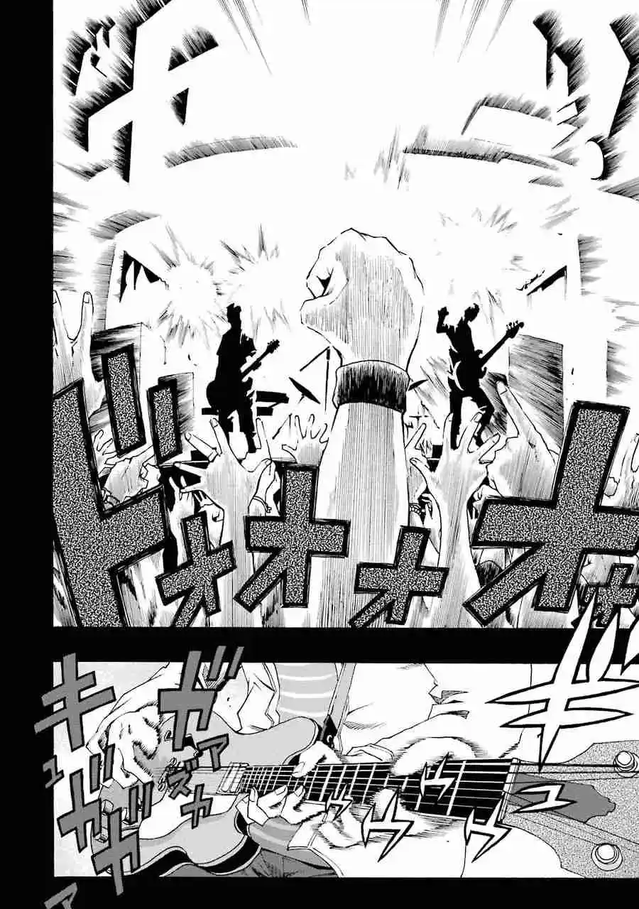 Shiori Experience: Jimi Na Watashi To Hen Na Oji-san - Capítulo 47 - Página 6 - LectorTMOo