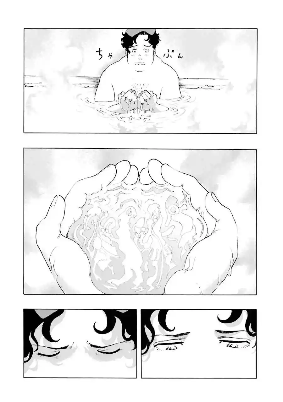 Shiori Experience: Jimi Na Watashi To Hen Na Oji-san - Capítulo 51 - Página 43 - LectorTMOo