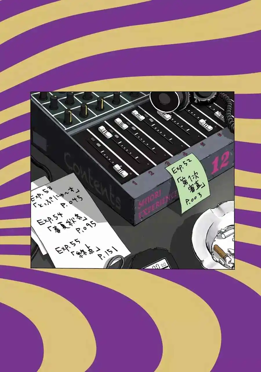 Shiori Experience: Jimi Na Watashi To Hen Na Oji-san - Capítulo 52 - Página 5 - LectorTMOo