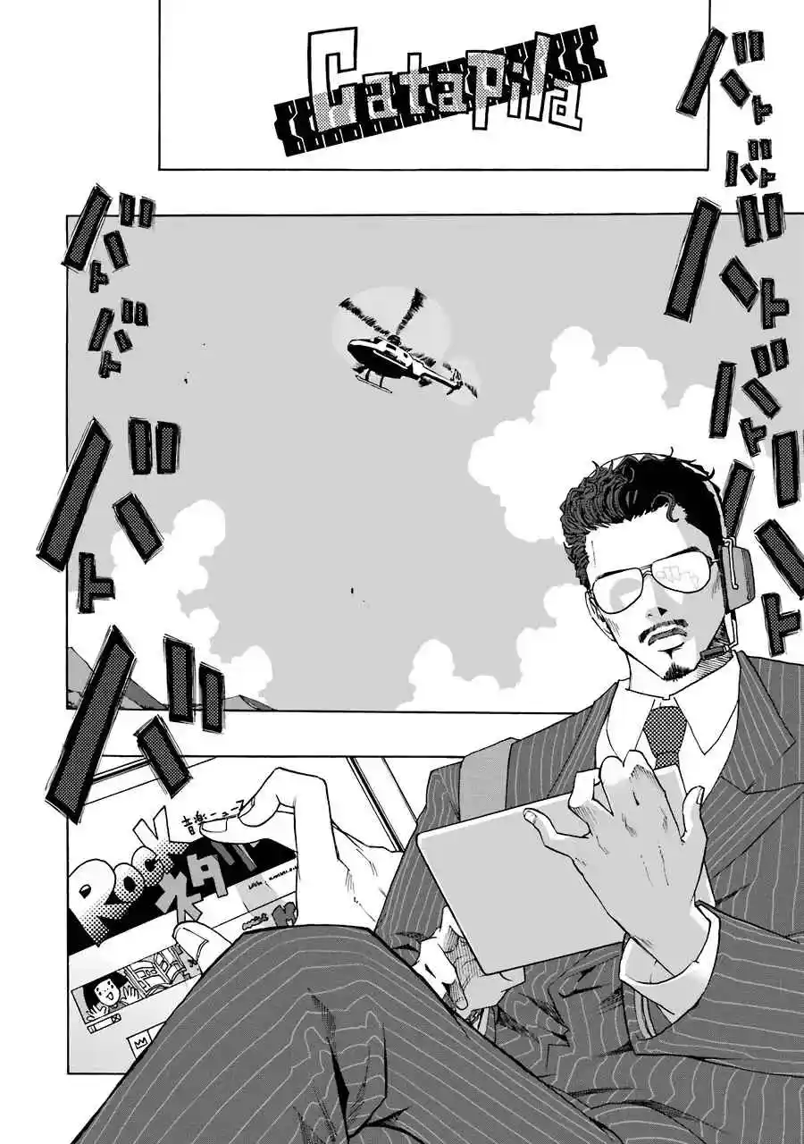 Shiori Experience: Jimi Na Watashi To Hen Na Oji-san - Capítulo 53 - Página 24 - LectorTMOo