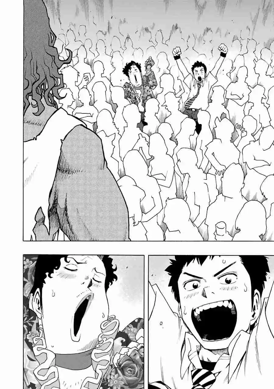 Shiori Experience: Jimi Na Watashi To Hen Na Oji-san - Capítulo 53 - Página 33 - LectorTMOo