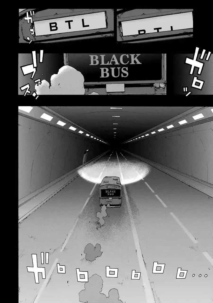 Shiori Experience: Jimi Na Watashi To Hen Na Oji-san - Capítulo 54 - Página 55 - LectorTMOo