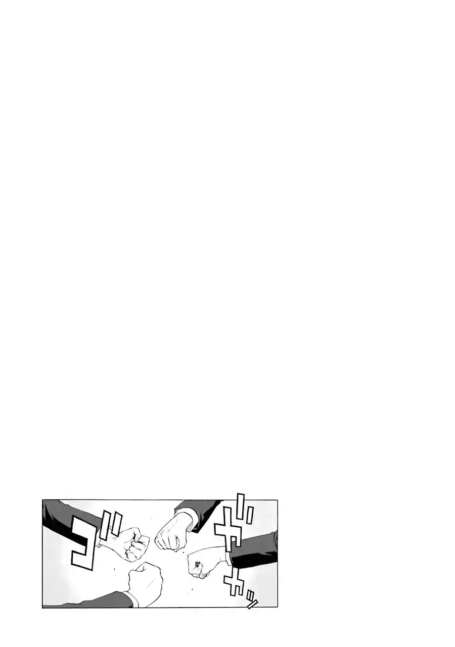Shiori Experience: Jimi Na Watashi To Hen Na Oji-san - Capítulo 54 - Página 56 - LectorTMOo