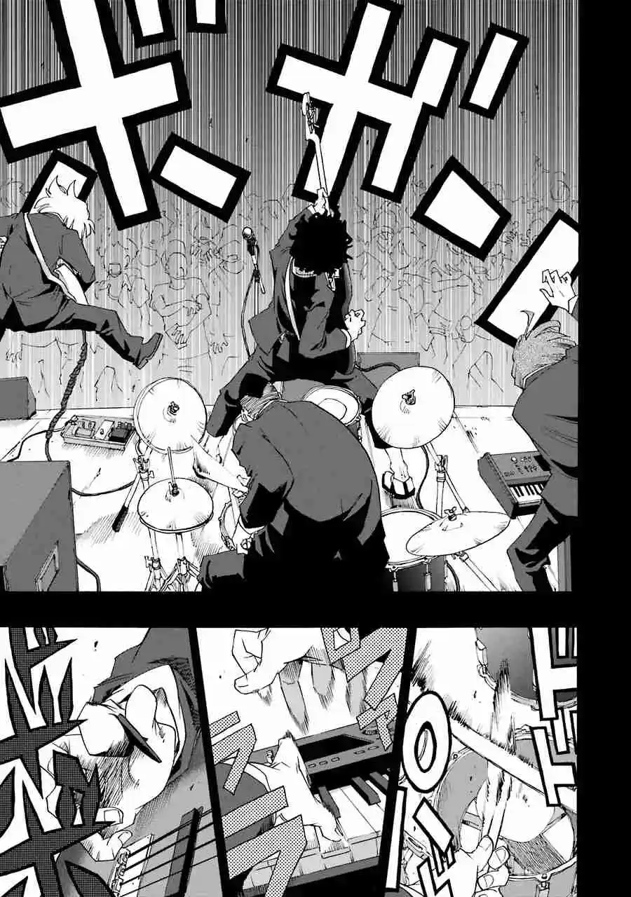 Shiori Experience: Jimi Na Watashi To Hen Na Oji-san - Capítulo 55 - Página 13 - LectorTMOo