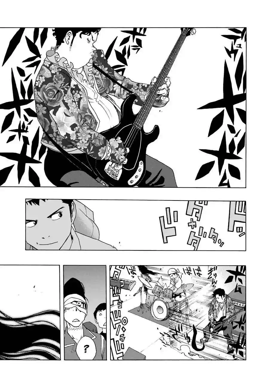 Shiori Experience: Jimi Na Watashi To Hen Na Oji-san - Capítulo 56 - Página 29 - LectorTMOo