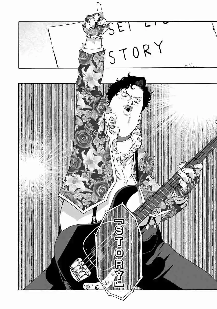 Shiori Experience: Jimi Na Watashi To Hen Na Oji-san - Capítulo 56 - Página 44 - LectorTMOo