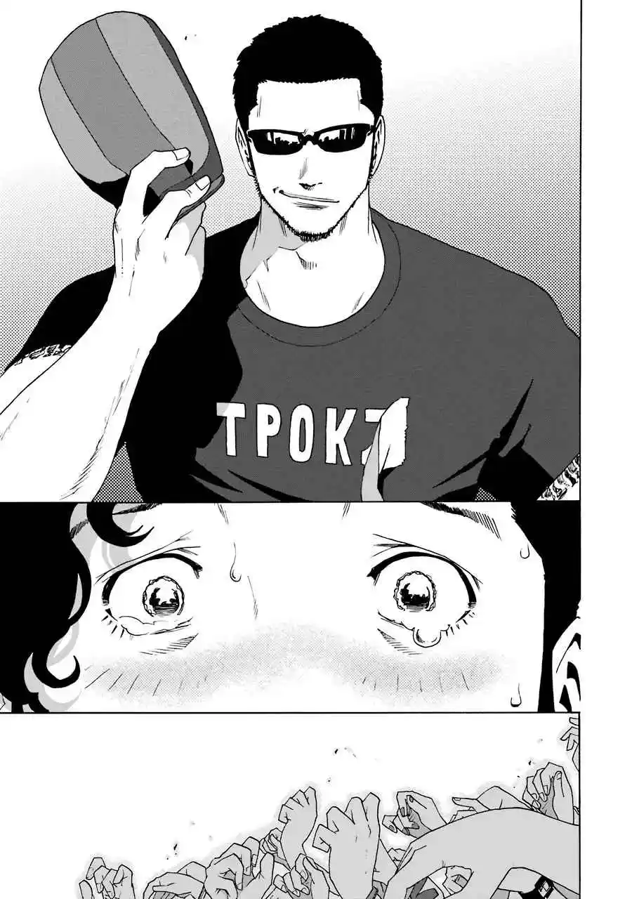 Shiori Experience: Jimi Na Watashi To Hen Na Oji-san - Capítulo 57 - Página 27 - LectorTMOo