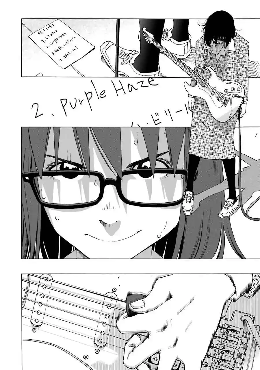 Shiori Experience: Jimi Na Watashi To Hen Na Oji-san - Capítulo 57 - Página 29 - LectorTMOo