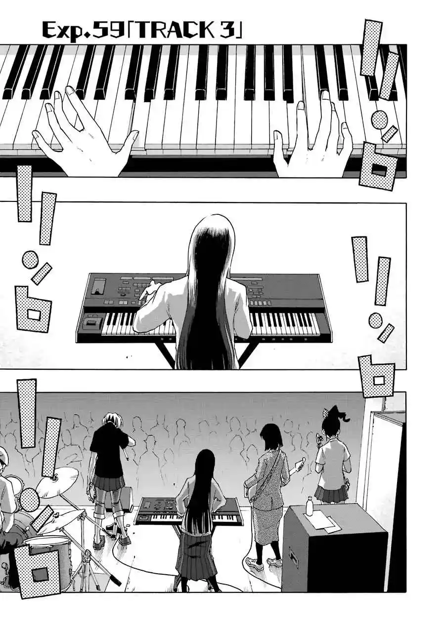 Shiori Experience: Jimi Na Watashi To Hen Na Oji-san - Capítulo 59 - Página 4 - LectorTMOo
