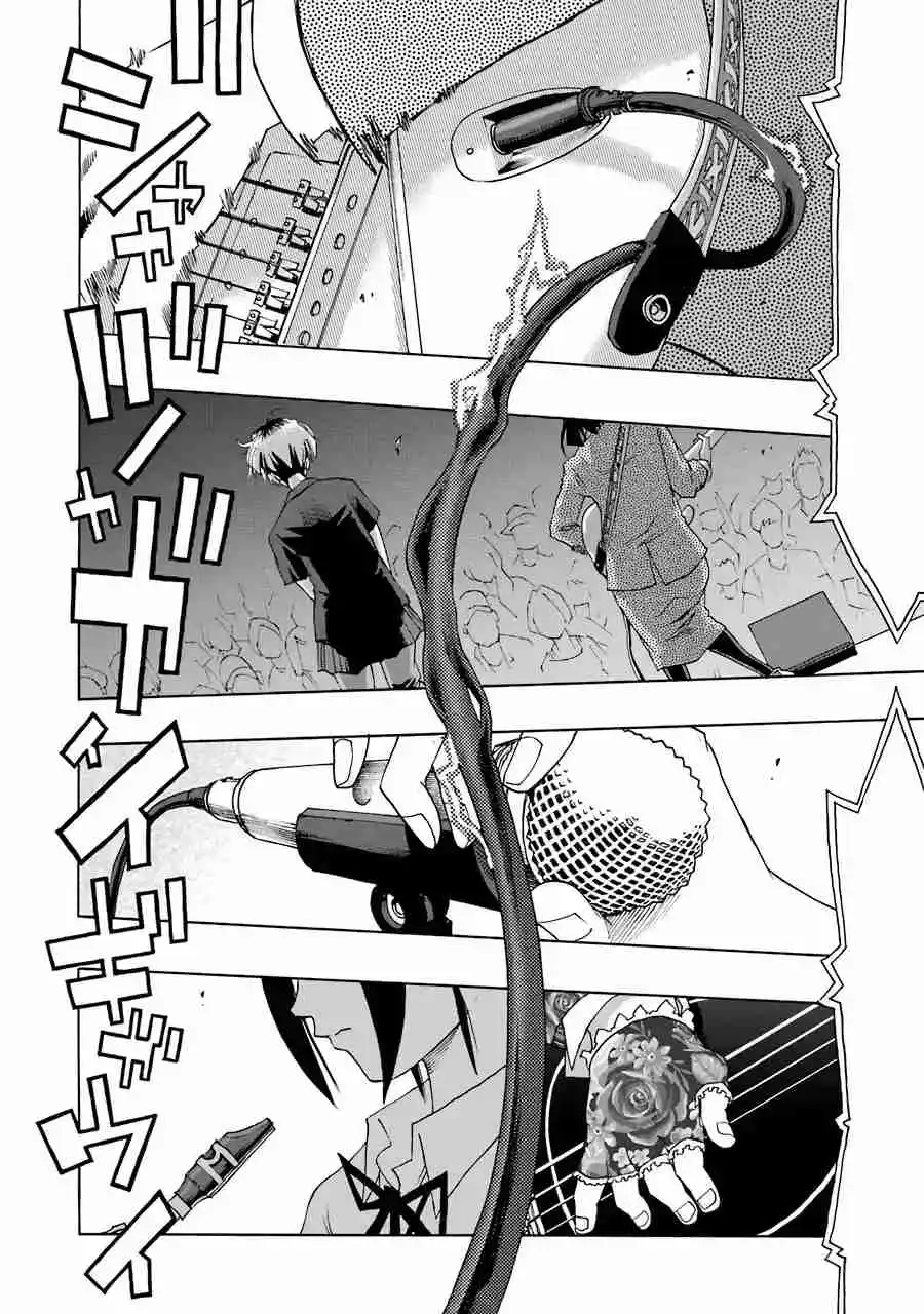 Shiori Experience: Jimi Na Watashi To Hen Na Oji-san - Capítulo 60 - Página 4 - LectorTMOo