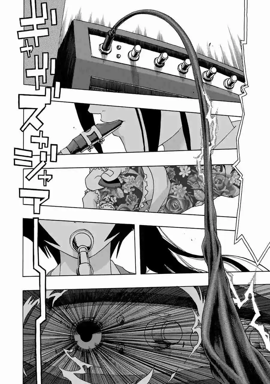 Shiori Experience: Jimi Na Watashi To Hen Na Oji-san - Capítulo 60 - Página 6 - LectorTMOo