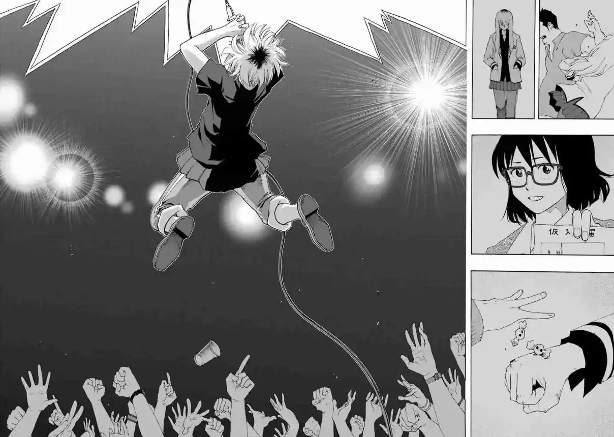 Shiori Experience: Jimi Na Watashi To Hen Na Oji-san - Capítulo 60 - Página 14 - LectorTMOo