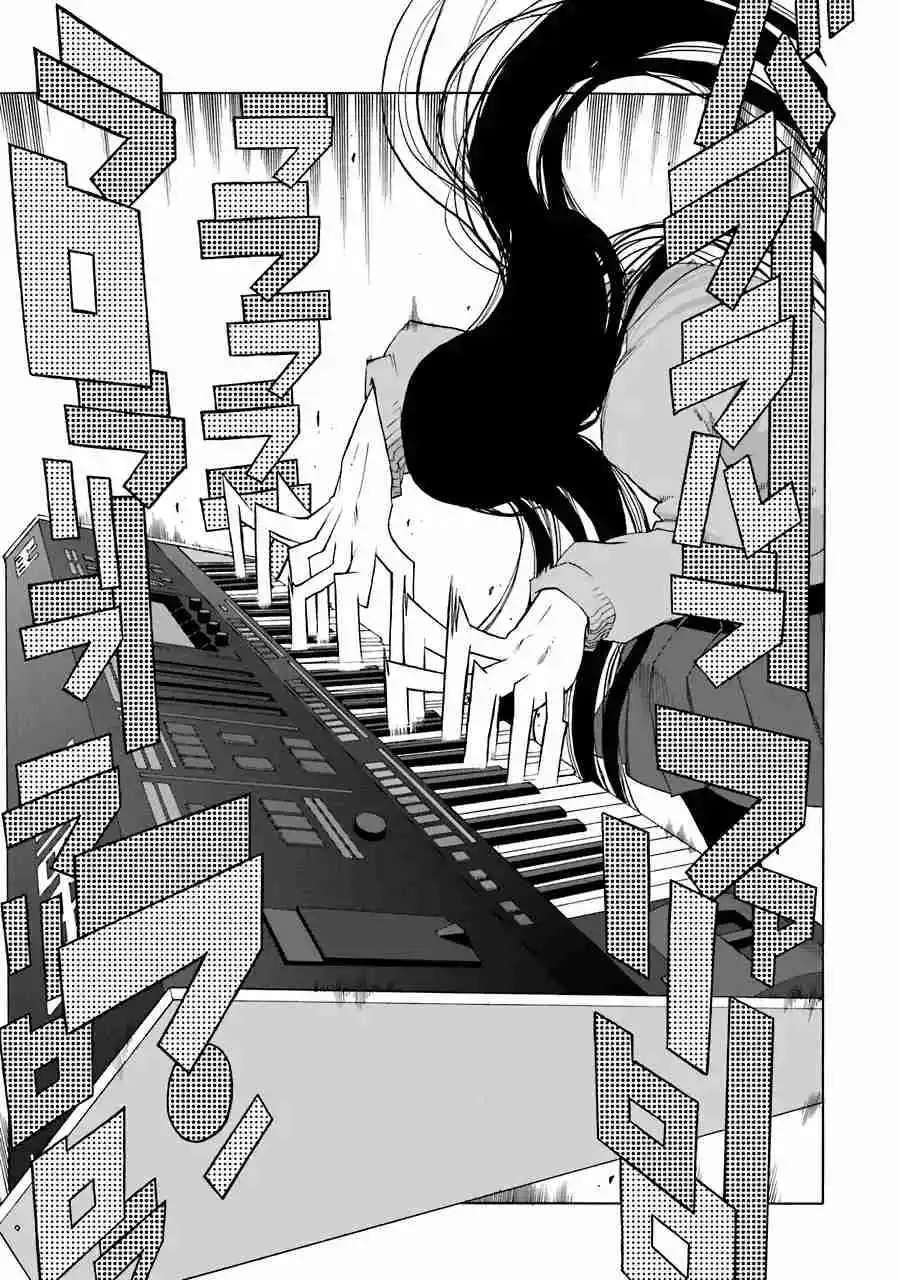 Shiori Experience: Jimi Na Watashi To Hen Na Oji-san - Capítulo 60 - Página 16 - LectorTMOo
