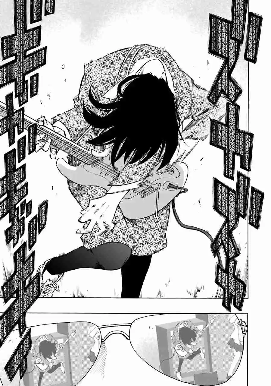Shiori Experience: Jimi Na Watashi To Hen Na Oji-san - Capítulo 60 - Página 27 - LectorTMOo