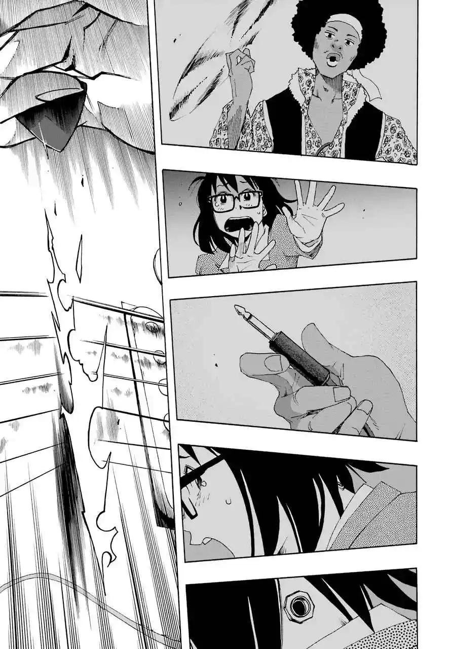 Shiori Experience: Jimi Na Watashi To Hen Na Oji-san - Capítulo 60 - Página 29 - LectorTMOo