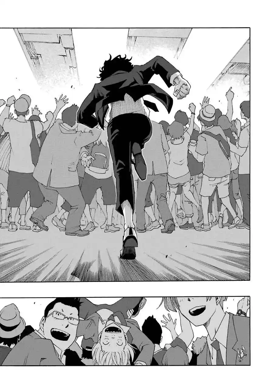 Shiori Experience: Jimi Na Watashi To Hen Na Oji-san - Capítulo 60 - Página 42 - LectorTMOo