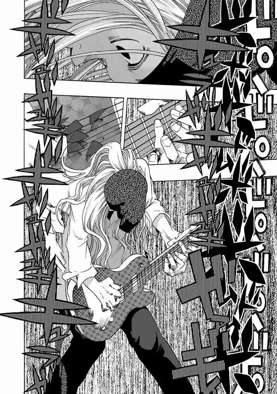 Shiori Experience: Jimi Na Watashi To Hen Na Oji-san - Capítulo 64 - Página 44 - LectorTMOo