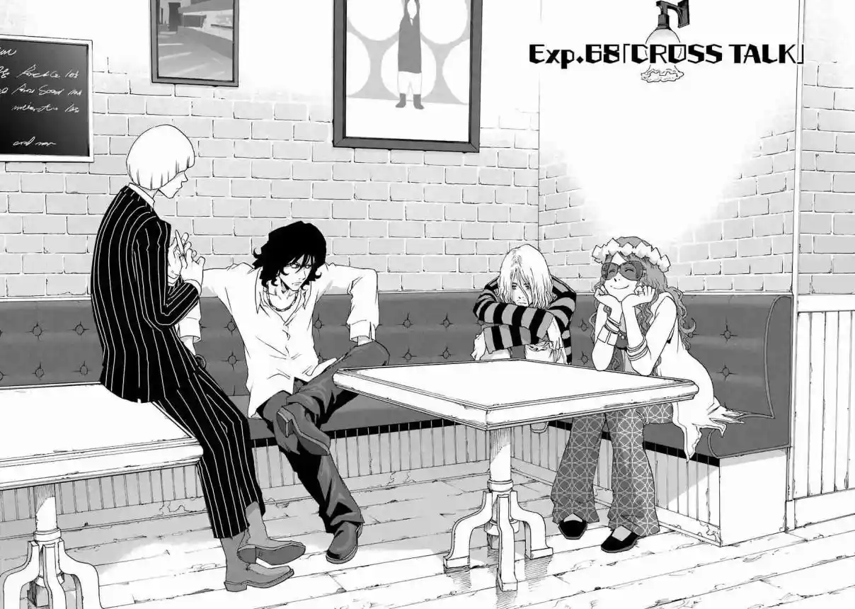 Shiori Experience: Jimi Na Watashi To Hen Na Oji-san - Capítulo 68 - Página 8 - LectorTMOo