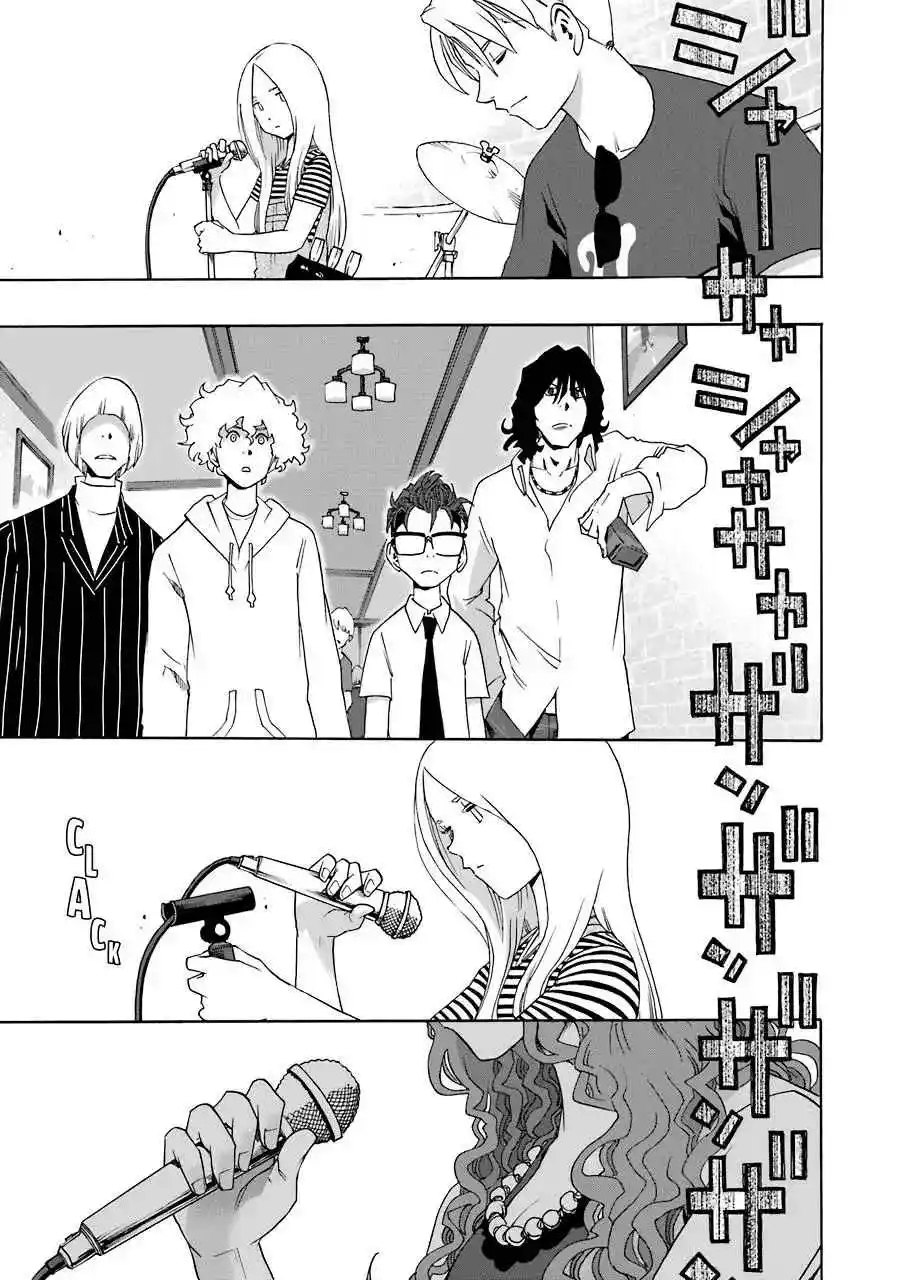 Shiori Experience: Jimi Na Watashi To Hen Na Oji-san - Capítulo 69 - Página 5 - LectorTMOo