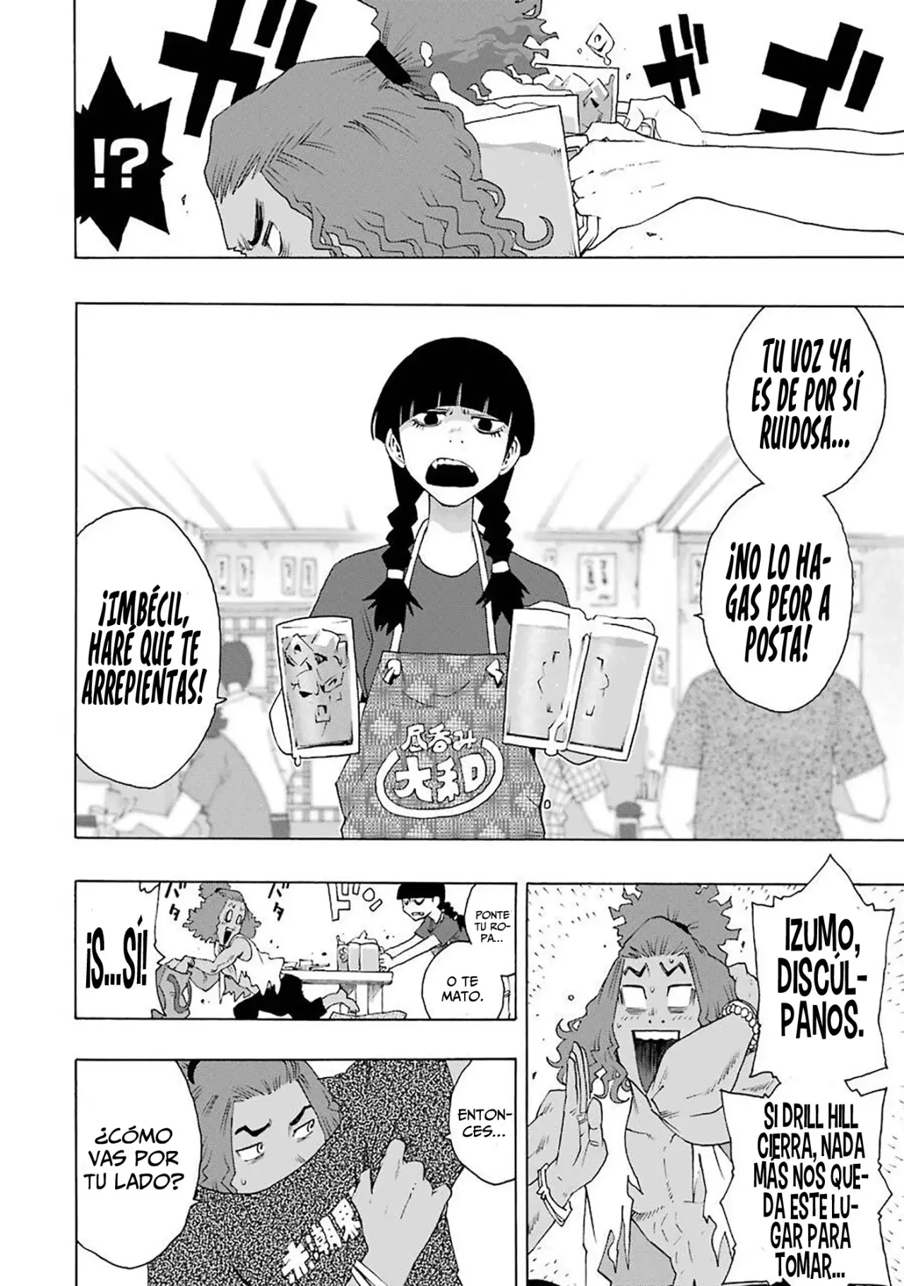Shiori Experience: Jimi Na Watashi To Hen Na Oji-san - Capítulo 72 - Página 16 - LectorTMOo