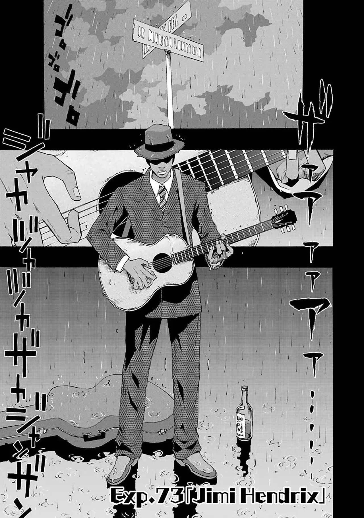 Shiori Experience: Jimi Na Watashi To Hen Na Oji-san - Capítulo 73 - Página 2 - LectorTMOo