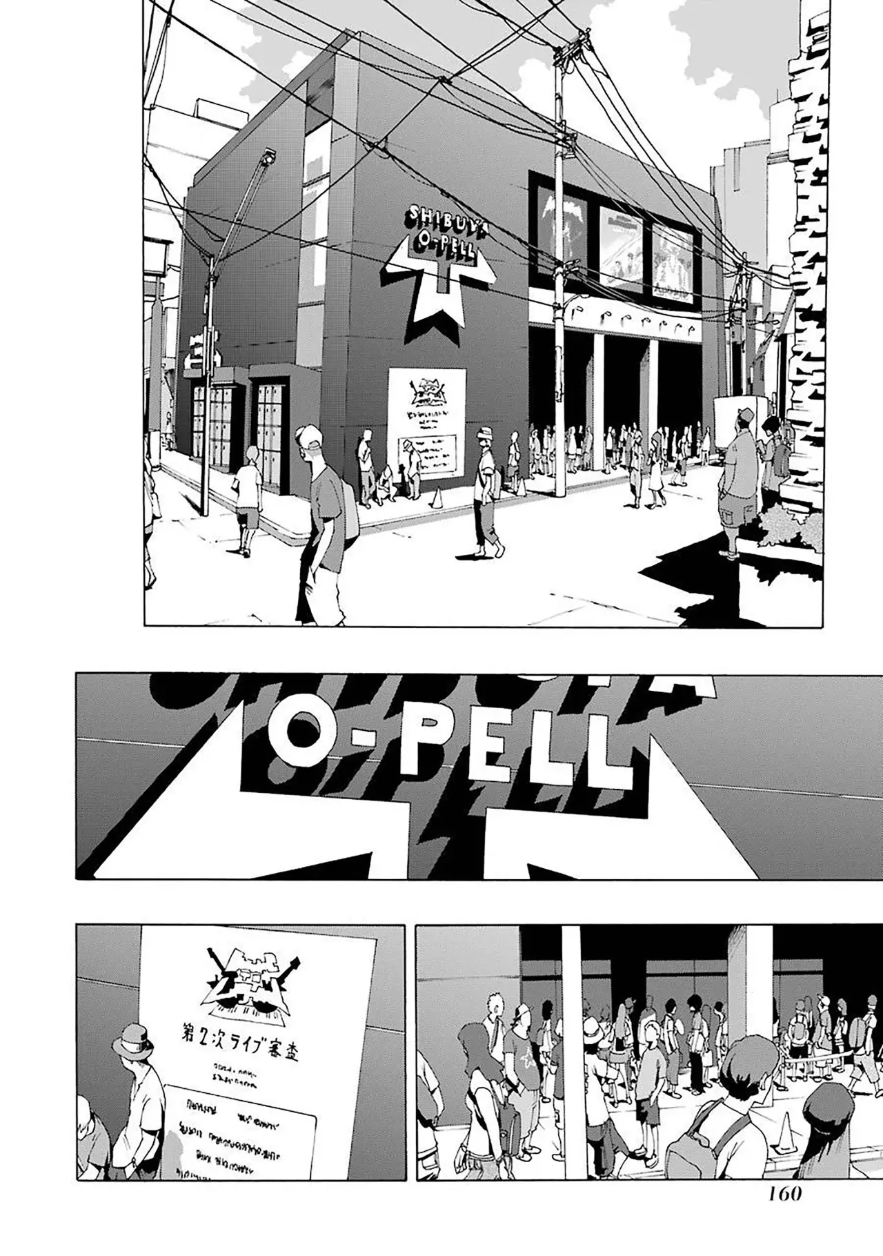 Shiori Experience: Jimi Na Watashi To Hen Na Oji-san - Capítulo 75 - Página 18 - LectorTMOo