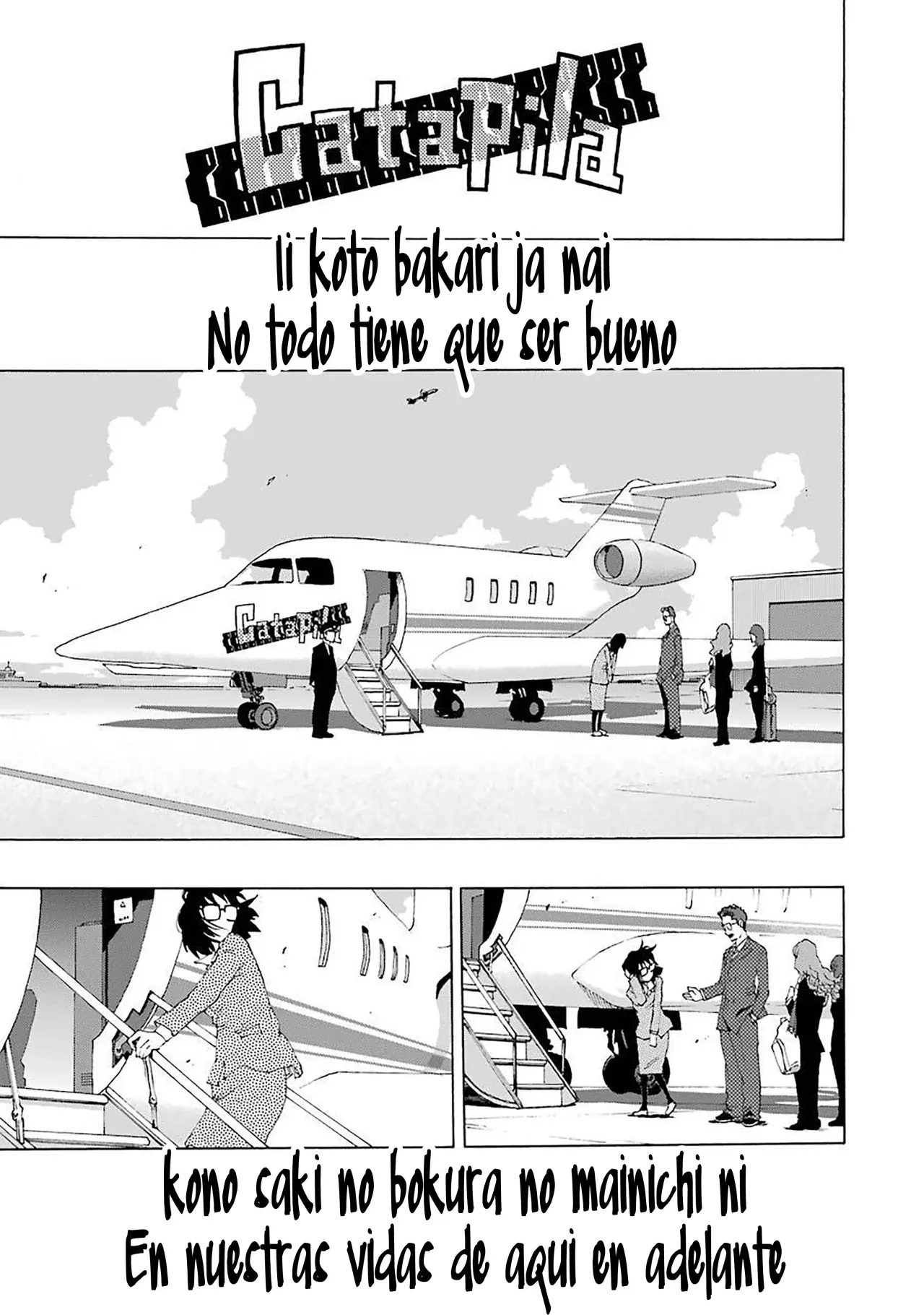 Shiori Experience: Jimi Na Watashi To Hen Na Oji-san - Capítulo 75 - Página 72 - LectorTMOo