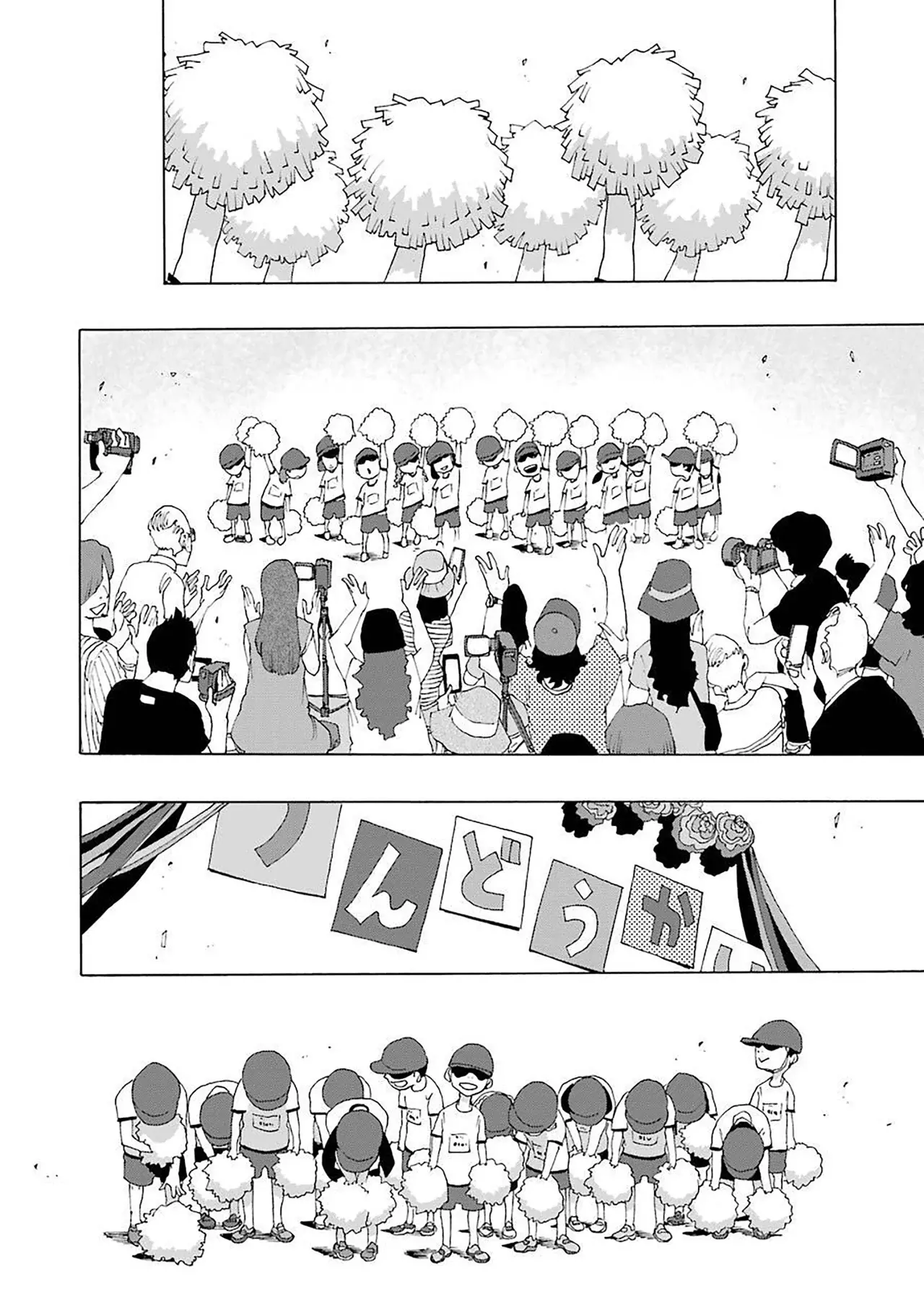 Shiori Experience: Jimi Na Watashi To Hen Na Oji-san - Capítulo 75 - Página 77 - LectorTMOo
