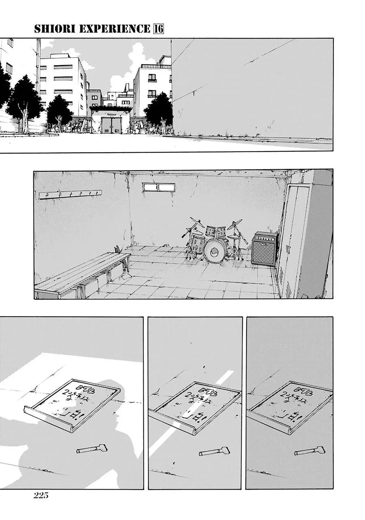 Shiori Experience: Jimi Na Watashi To Hen Na Oji-san - Capítulo 75 - Página 80 - LectorTMOo
