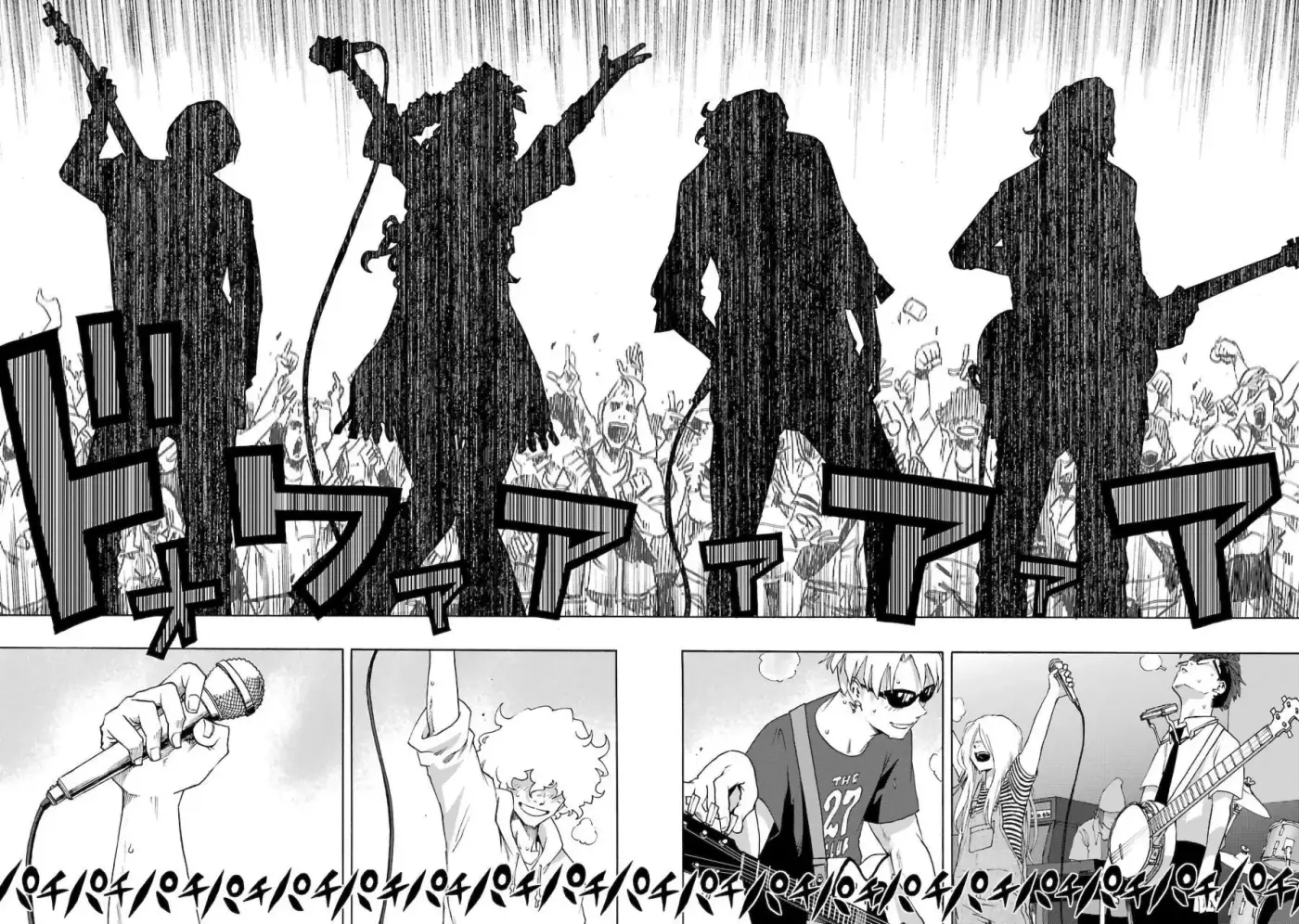 Shiori Experience: Jimi Na Watashi To Hen Na Oji-san - Capítulo 78 - Página 16 - LectorTMOo