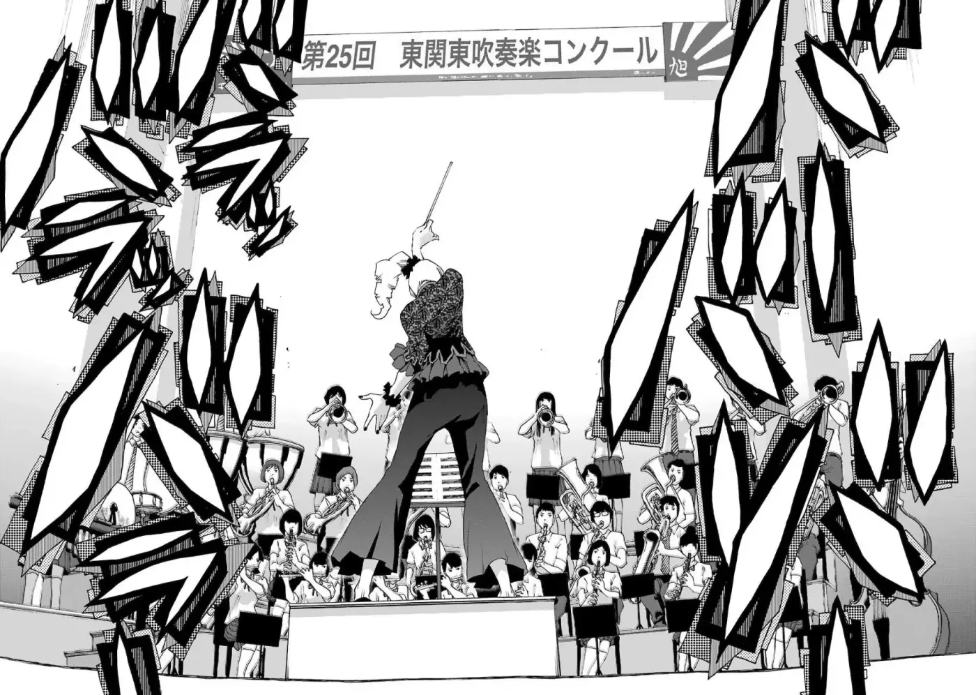 Shiori Experience: Jimi Na Watashi To Hen Na Oji-san - Capítulo 81 - Página 7 - LectorTMOo