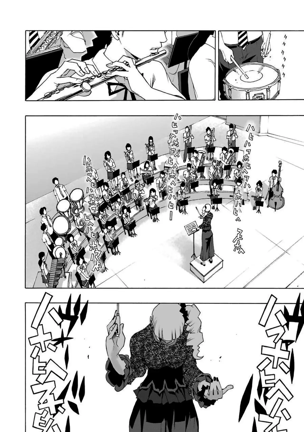 Shiori Experience: Jimi Na Watashi To Hen Na Oji-san - Capítulo 81 - Página 9 - LectorTMOo