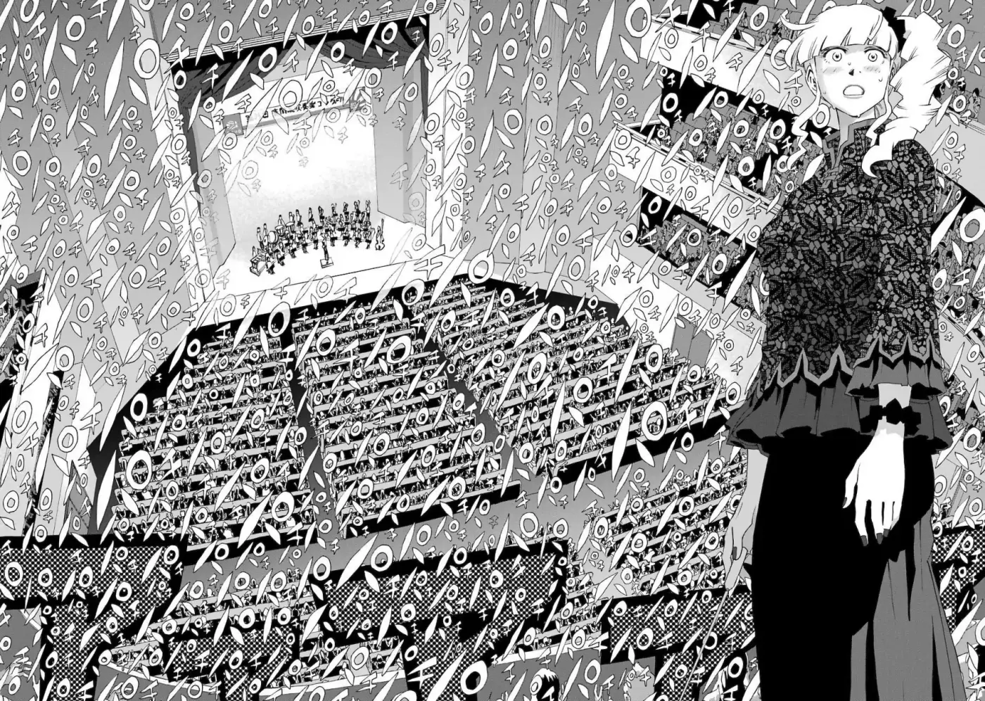 Shiori Experience: Jimi Na Watashi To Hen Na Oji-san - Capítulo 81 - Página 25 - LectorTMOo