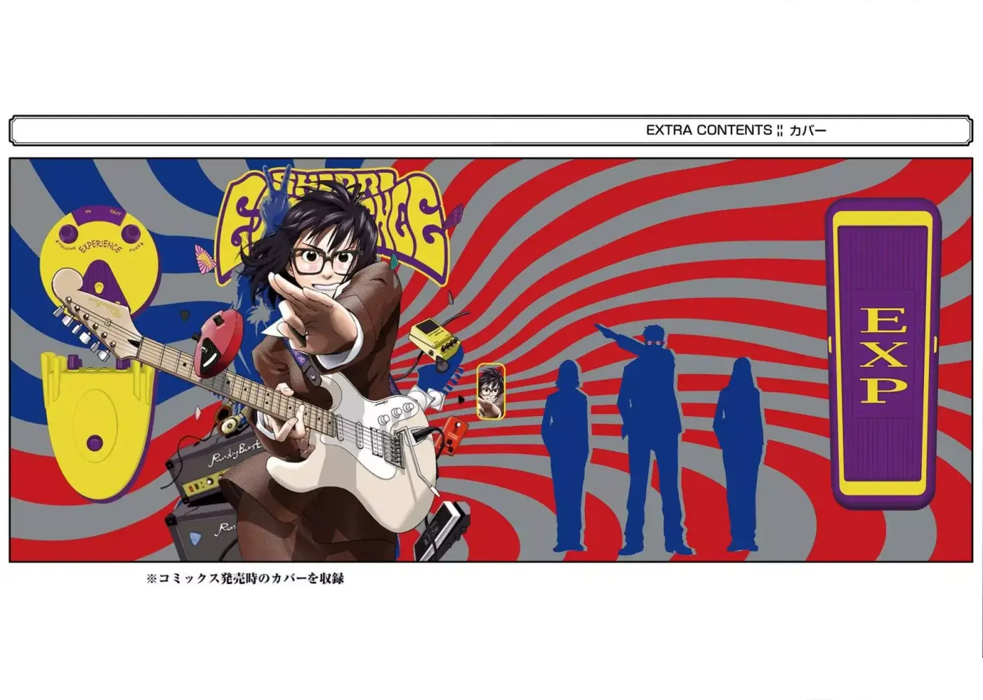 Shiori Experience: Jimi Na Watashi To Hen Na Oji-san - Capítulo 81 - Página 45 - LectorTMOo