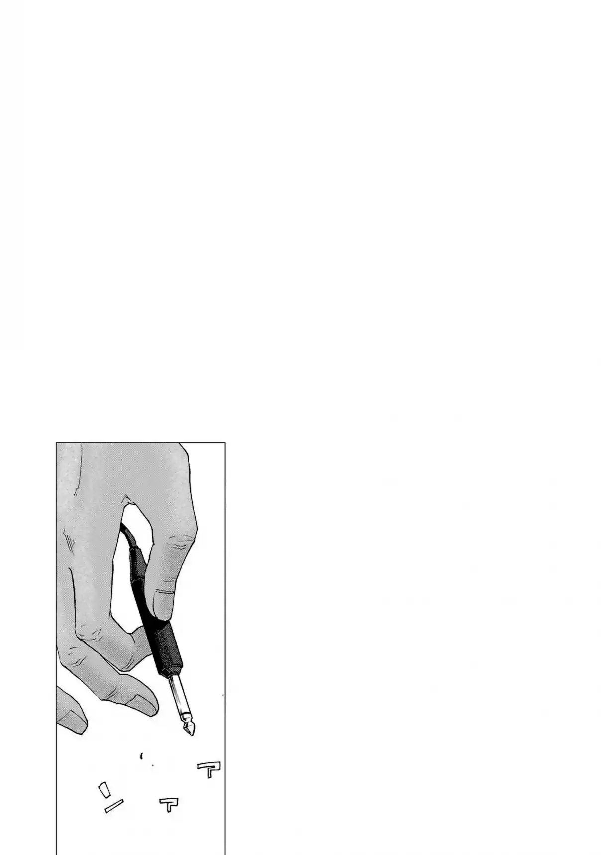 Shiori Experience: Jimi Na Watashi To Hen Na Oji-san - Capítulo 83 - Página 51 - LectorTMOo