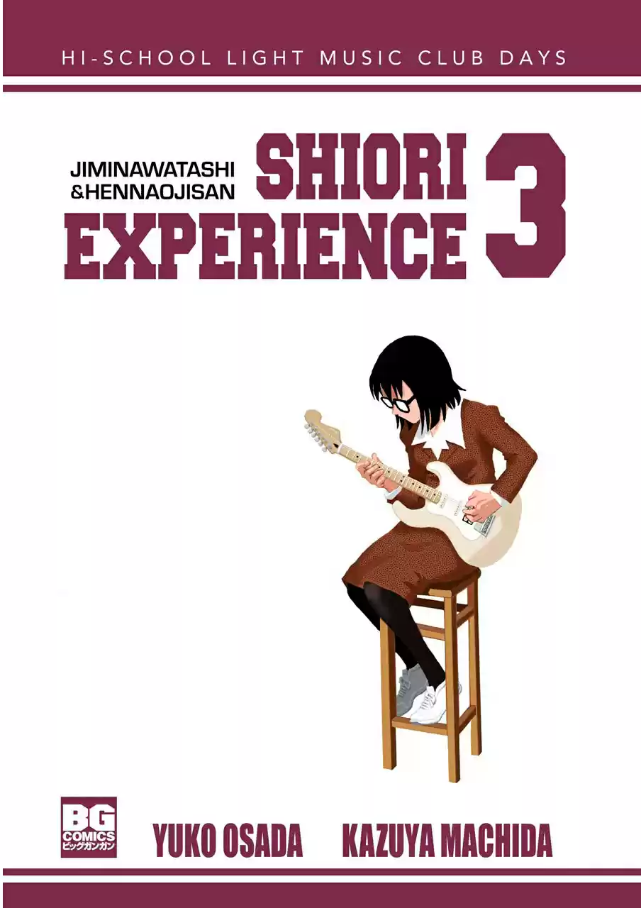 Shiori Experience: Jimi Na Watashi To Hen Na Oji-san - Capítulo 9 - Página 3 - LectorTMOo