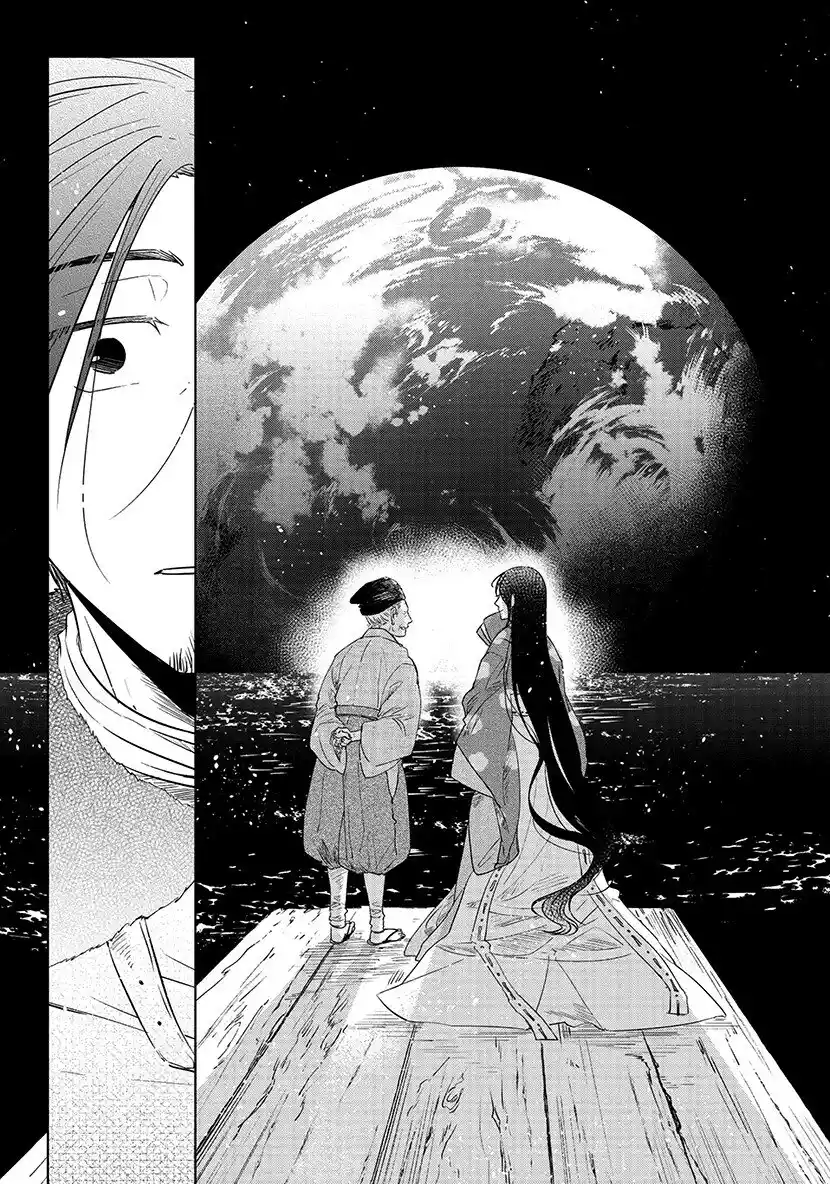 Shiosai No Majo - Capítulo 13 - Página 18 - LectorTMOo
