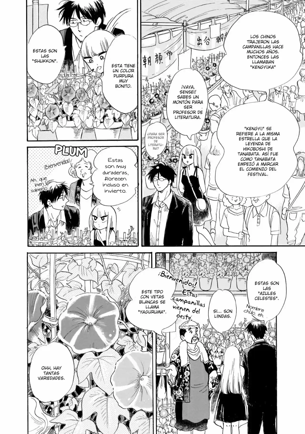 Shiota-sensei To Amai-chan - Capítulo 19 - Página 13 - LectorTMOo